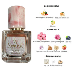  Sevaverek Sevaverek /   W5186 Moschino Toy 2 Bubble Gum 30 