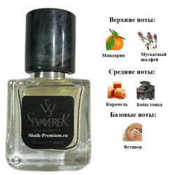  Sevaverek Sevaverek /   M5155 Jean Paul Gaultier Scandal Pour Homme 30 