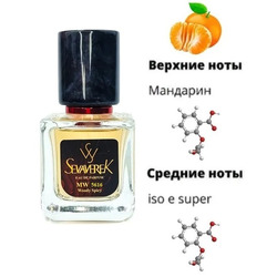  Sevaverek Sevaverek /   WM5616 Esc Mol M01+Mandarin 30 