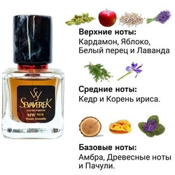  Sevaverek Sevaverek /   WM5618 Ajmal Amber Wood 30 