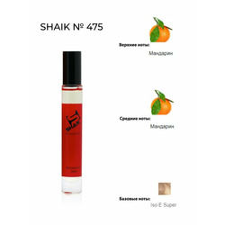   Shaik SHAIK /   Roller bal  475 Esc Mol M01+Mandarin, 10 .