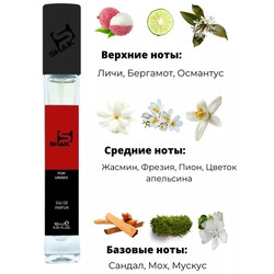  Shaik SHAIK /   525 Fleur Narcotique Extrait 10 