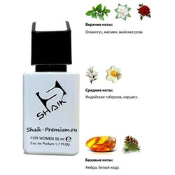  Shaik SHAIK /    884 DON'T STOP BAD GIRL By Kilian Good Girl Gone Bad 50 .