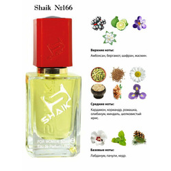  Shaik SHAIK /    166 ESC MOL ESC 02 UNISEX , 50 .