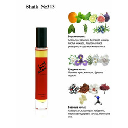  Shaik SHAIK /   Roller bal  343 Esc Mol Esc 05, 10 