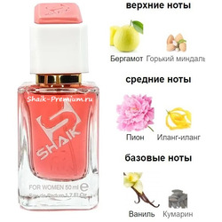  Shaik SHAIK /    484 Carolina Herrera Good Girl Blush, 50 .