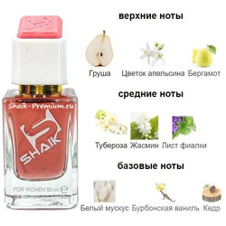  Shaik SHAIK /    488 Giorgio Armani My Way Nectar, 50 .