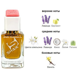  Shaik SHAIK /    490 Yves Saint Laurent Libre Flowers & Flames, 50 .