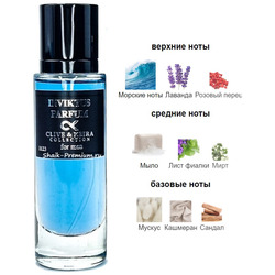  Clive&Keira Clive&Keira /    1123 Parfum Paco Rabanne Invictus, 30 ml