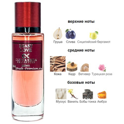 Clive&Keira Clive&Keira /    2128 Montale Beast Love 30 ml
