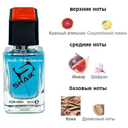  Shaik SHAIK /    649 DG K Eau de Parfum Intense 50 