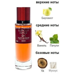  Clive&Keira Clive&Keira /    2136 Saheb Ard Al Zaafaran 30 ml