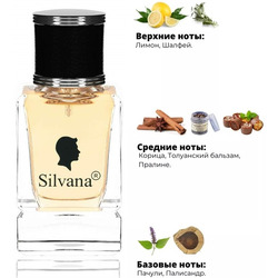  Silvana Silvana 869 Paco Rabanne Black XS 50 