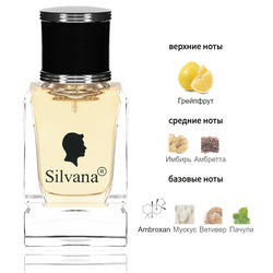  Silvana Silvana 873 Tygar Bvlgari 50 