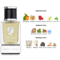  Silvana Silvana 880 Creed Aventus Cologne 50 