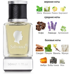  Silvana Silvana 886 J'ose Eisenberg 50 