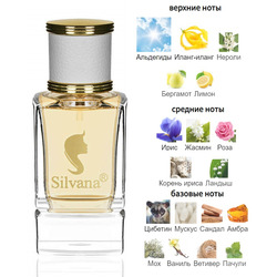  Silvana Silvana W318 Chanel 5 50 