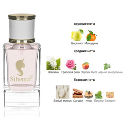  Silvana Silvana W434 Christian Dior Joy 50 
