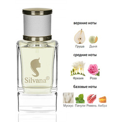  Silvana Silvana W437 Jo Malone English Pear and Fresia 50 