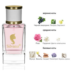  Silvana Silvana W443 Valentino Rockn Rose Couture 50 