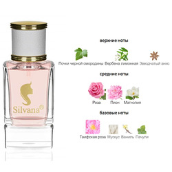 Silvana Silvana W448 Givenchy Very Irresistible 50 