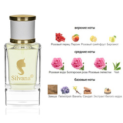  Silvana Silvana W449 Devil Tender Ex Nihilo 50 