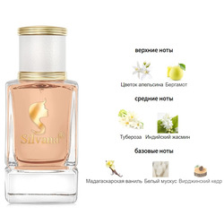  Silvana Silvana W456 My Way Giorgio Armani 50 