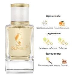  Silvana Silvana W460 My Way Intense Giorgio Armani 50 