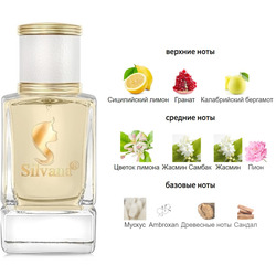  Silvana Silvana W461 Eros Pour Femme Versace 50 