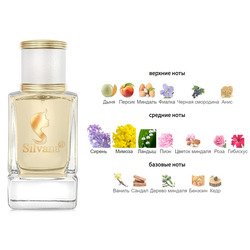  Silvana Silvana W463 Champs Elysees Eau de Parfum Guerlain 50 