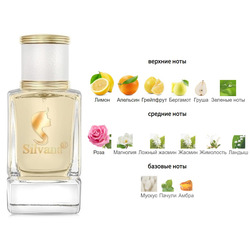  Silvana Silvana W465 Rumeur 2 Rose Lanvin 50 