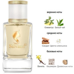  Silvana Silvana W467 Devil's Intrigue Haute Fragrance Company HFC 50 