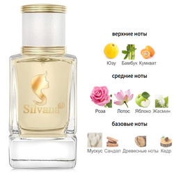 Silvana Silvana W468 Trussardi Delicate Rose Trussardi 50 