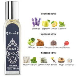  Silvana Silvana M821 Shaik Opulent 77 for Men 18 