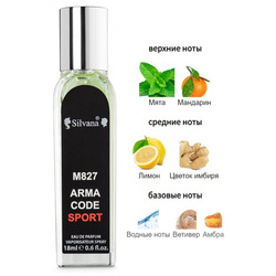  Silvana Silvana M827 Giorgio Armani Code Sport Men 18 