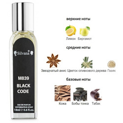  Silvana Silvana M839 Armani Code Men  Giorgio Armani 18 