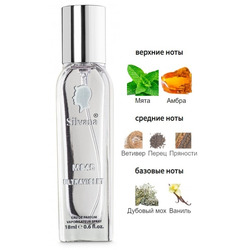  Silvana Silvana M845 Paco Rabanne Ultraviolet Men 18 