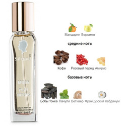  Silvana Silvana M856 Givenchy Play Intense Pour Homme 18 