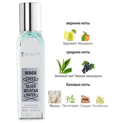  Silvana Silvana 868 Creed Silver Mountain Water 18 