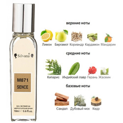  Silvana Silvana 871 Life Essence 18 