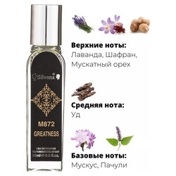  Silvana Silvana 872 Oud for Greatness Initio Parfums Prives 18 