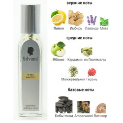  Silvana Silvana 884 Azzaro Wanted 18 