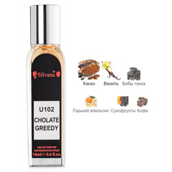  Silvana Silvana U102 Montale Chocolate Greedy 18 