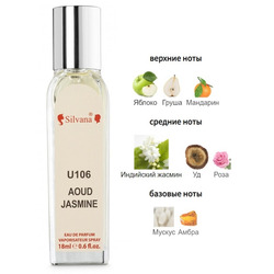  Silvana Silvana U106 Montale Aoud Jasmine 18 