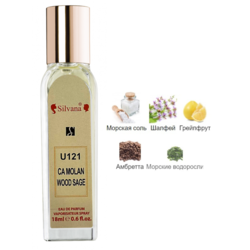  Silvana Silvana U121 Jo Malone Wood Sage & Sea Salt 18 