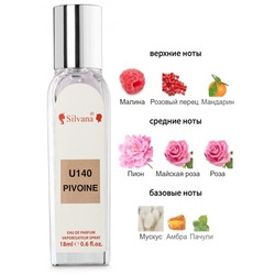  Silvana Silvana U140 Pivoine Suzhou Giorgio Armani 18 