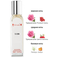  Silvana Silvana U150 Rose Of No Man's Land Byredo 18 
