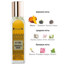  Silvana Silvana U152 Mango Skin Vilhelm Parfumerie 18 