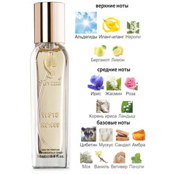  Silvana Silvana W318 Chanel 5 18 