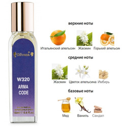  Silvana Silvana W320 Giorgio Armani Code Women 18 